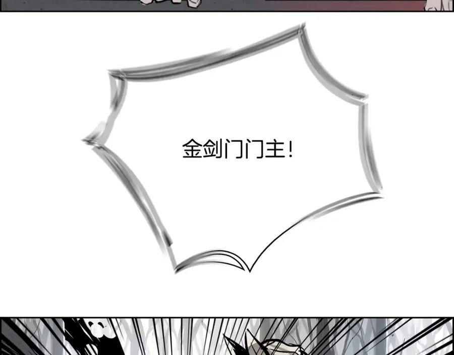 《双月》第30话 变身 第54页