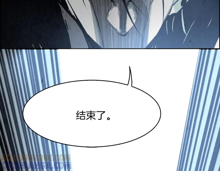 《双月》第30话 变身 第145页