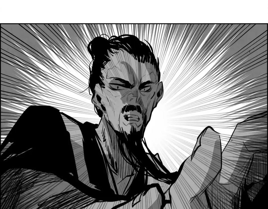 《双月》第30话 变身 第14页