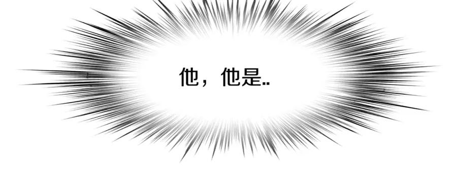 《双月》第30话 变身 第52页