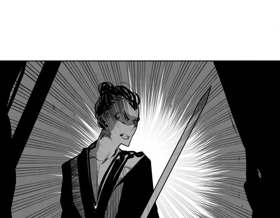 《双月》第30话 变身 第10页