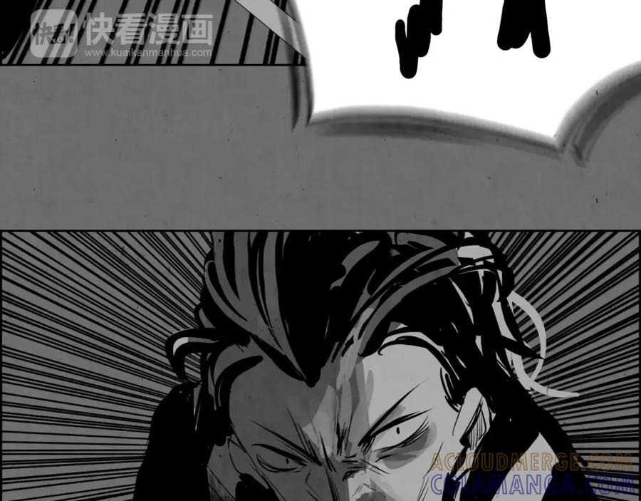《双月》第30话 变身 第157页