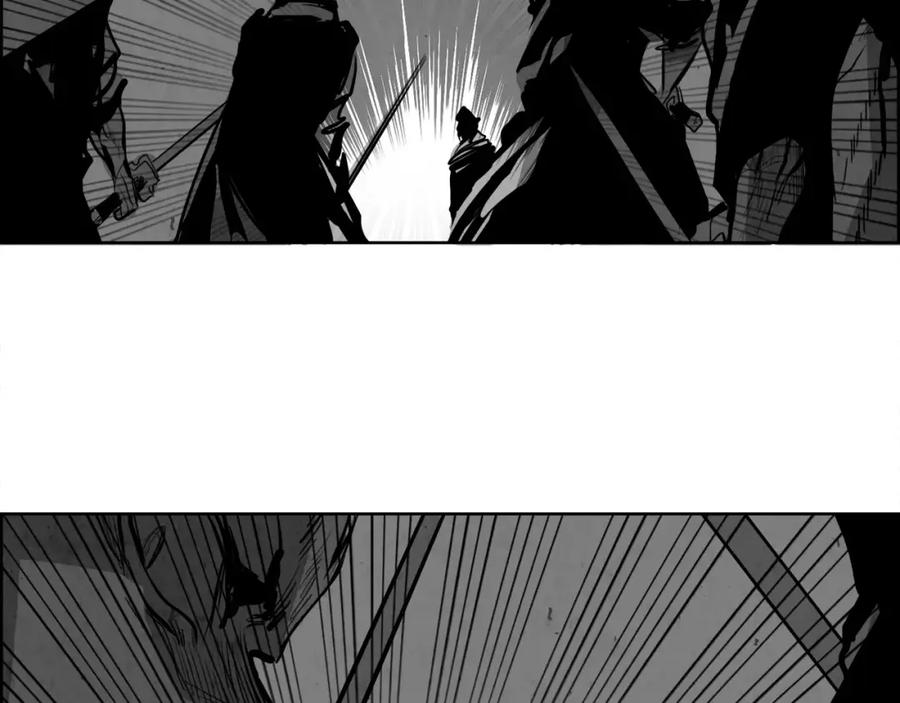 《双月》第30话 变身 第3页