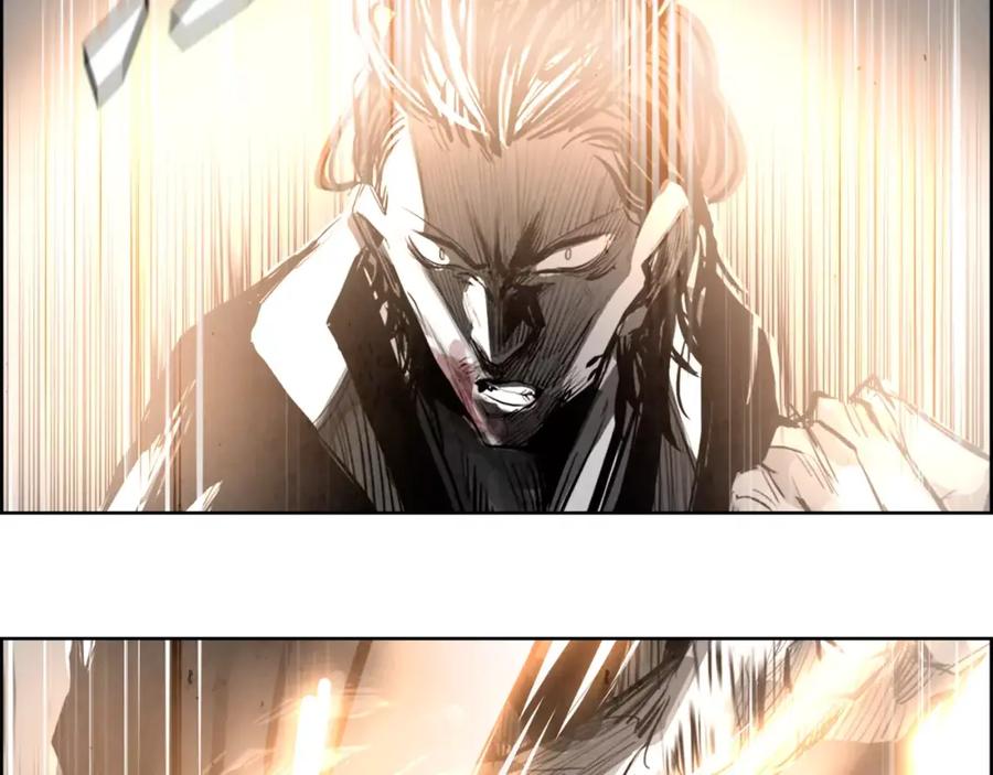 《双月》第31话 千钧 第84页