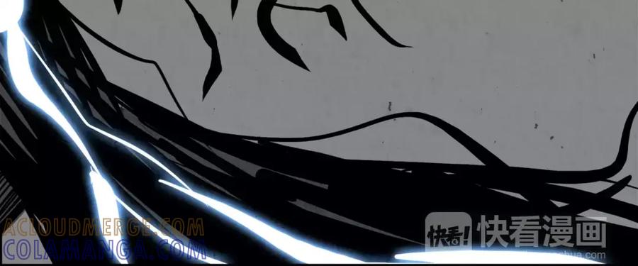 《双月》第31话 千钧 第117页