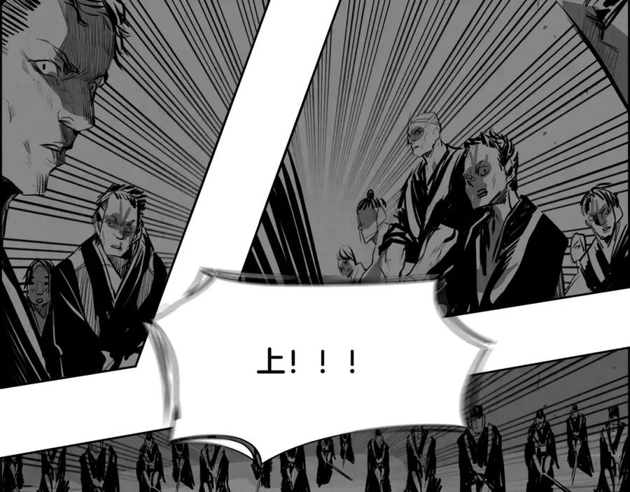 《双月》第31话 千钧 第44页