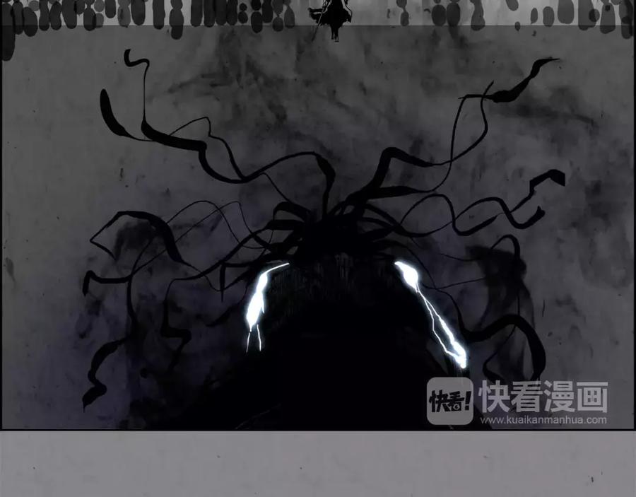 《双月》第31话 千钧 第6页