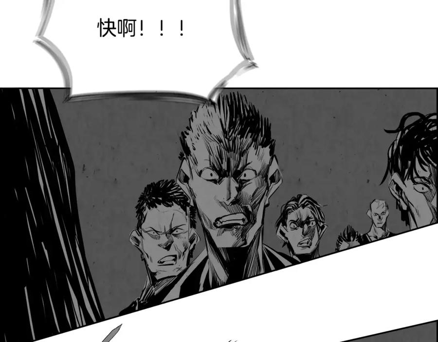《双月》第31话 千钧 第47页