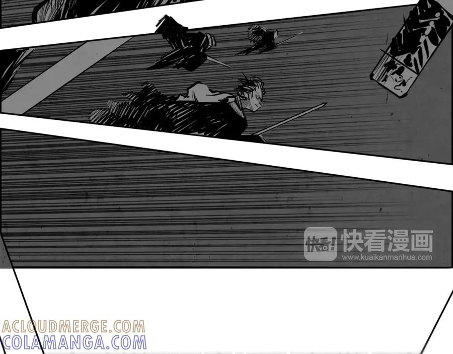 《双月》第31话 千钧 第49页