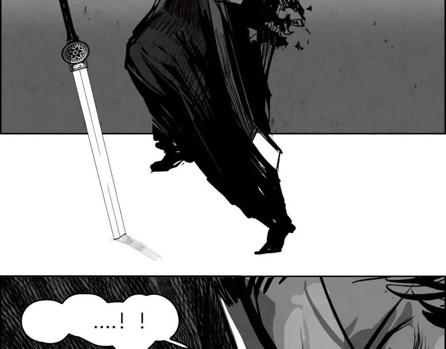 《双月》第31话 千钧 第42页