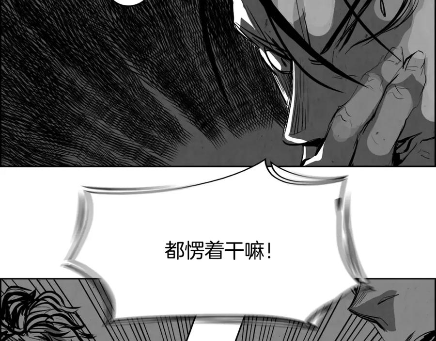 《双月》第31话 千钧 第43页