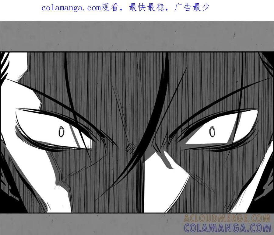 《双月》第31话 千钧 第1页