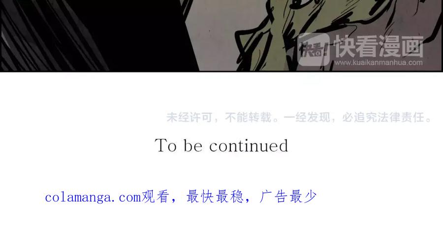 《双月》第31话 千钧 第180页