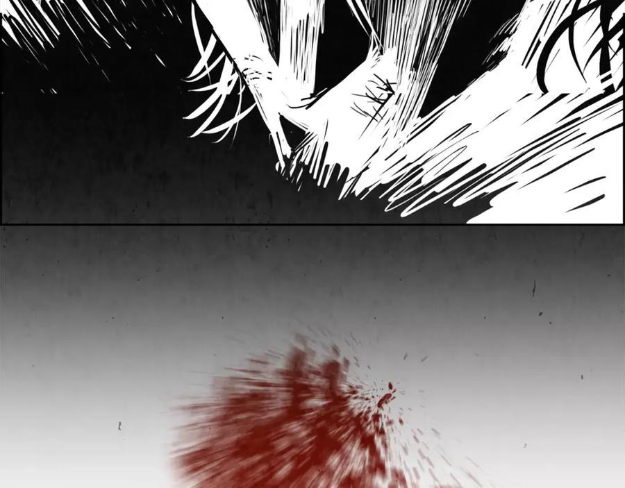 《双月》第31话 千钧 第39页