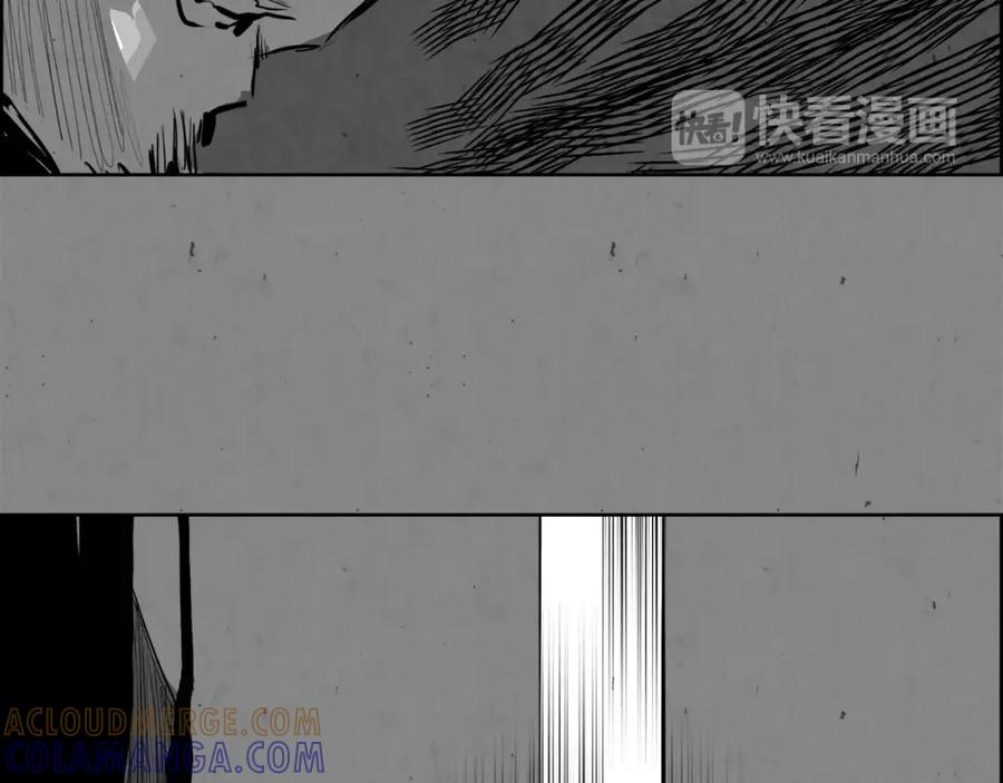 《双月》第31话 千钧 第21页