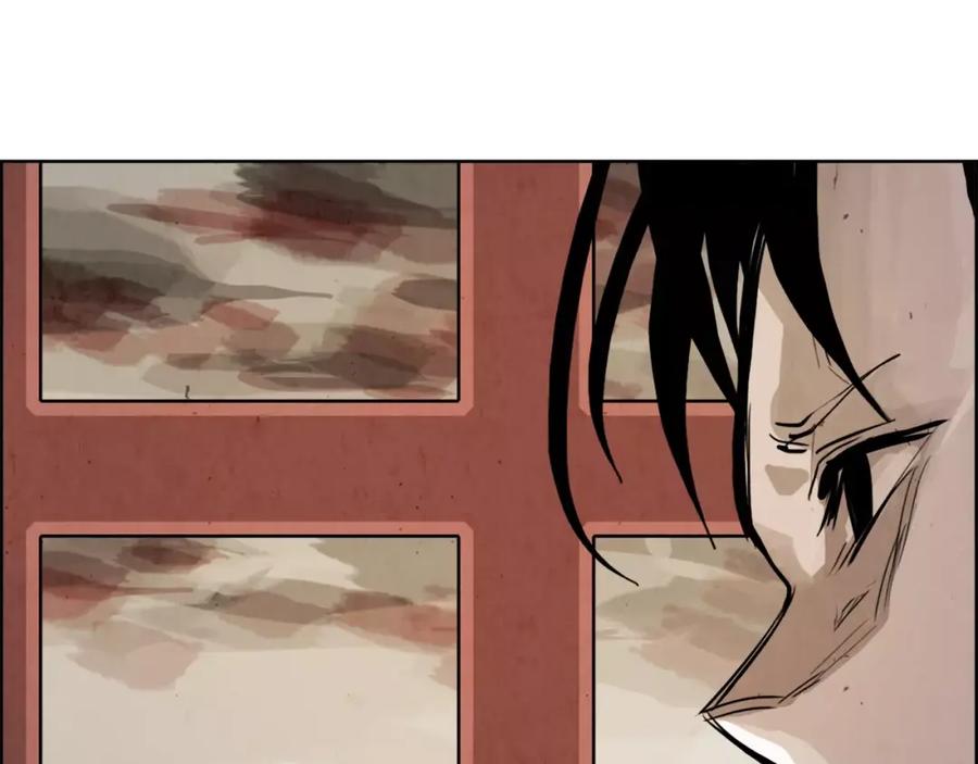 《双月》第32话 登朝 第10页