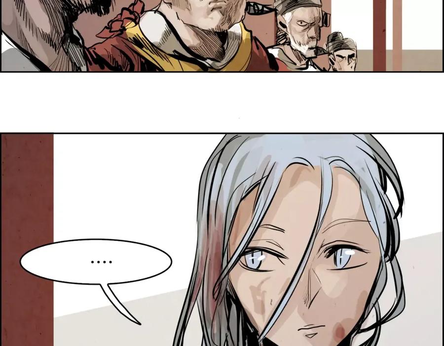 《双月》第32话 登朝 第120页