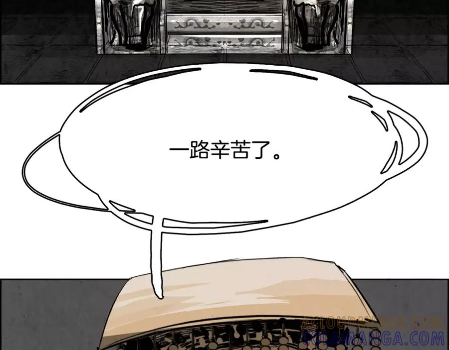 《双月》第32话 登朝 第113页