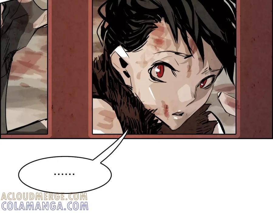 《双月》第32话 登朝 第17页