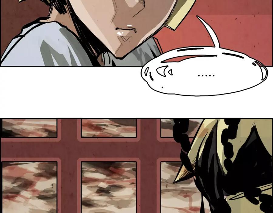《双月》第32话 登朝 第30页