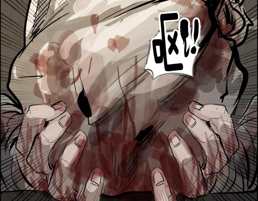 《双月》第32话 登朝 第83页