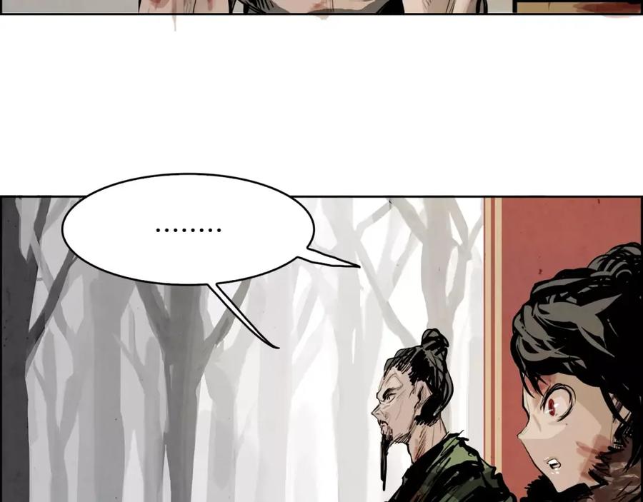《双月》第32话 登朝 第56页