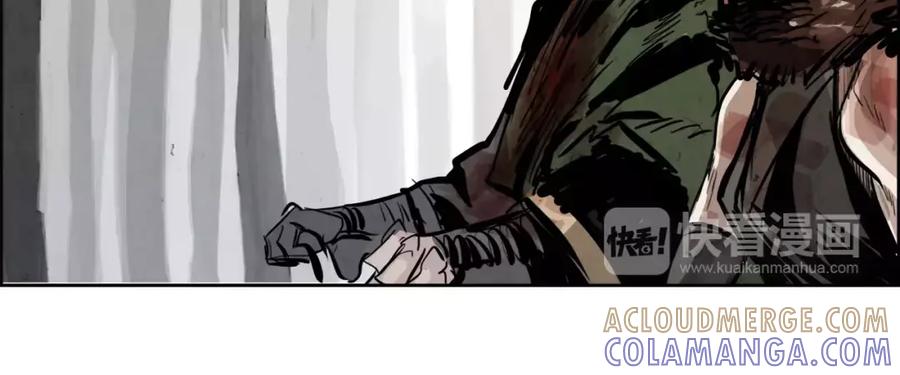《双月》第32话 登朝 第57页
