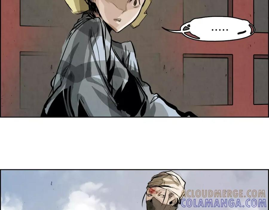 《双月》第32话 登朝 第21页