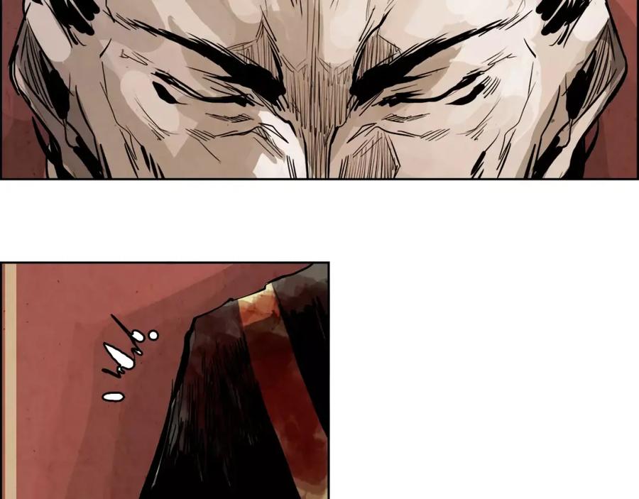 《双月》第32话 登朝 第39页