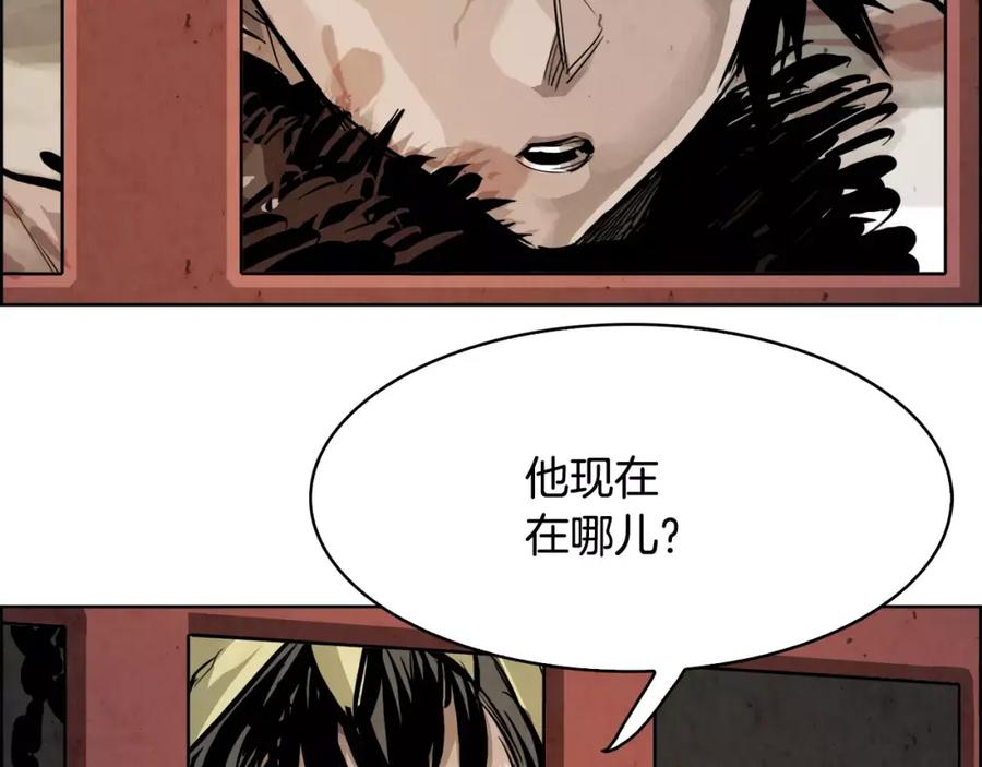 《双月》第32话 登朝 第15页