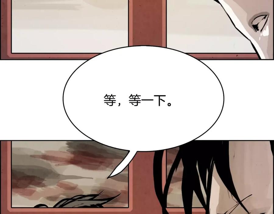 《双月》第32话 登朝 第11页