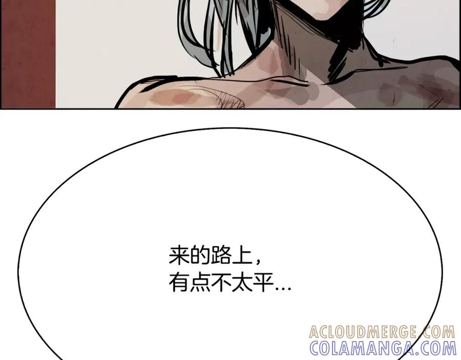 《双月》第32话 登朝 第121页