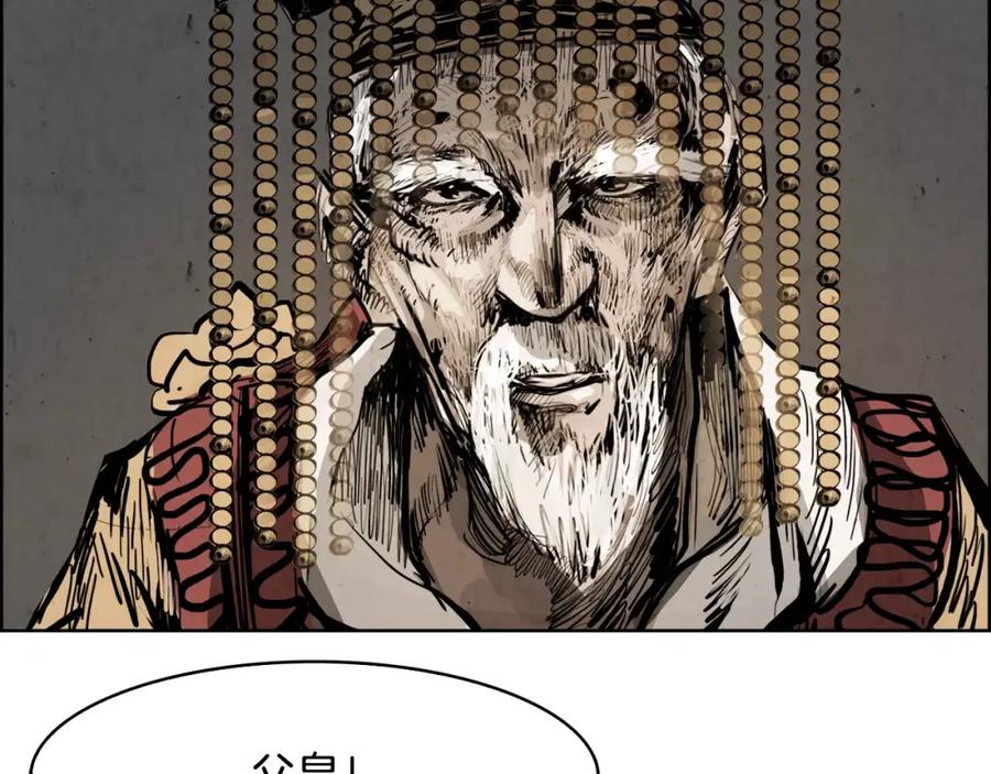 《双月》第32话 登朝 第114页
