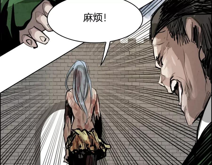 《双月》第32话 登朝 第102页