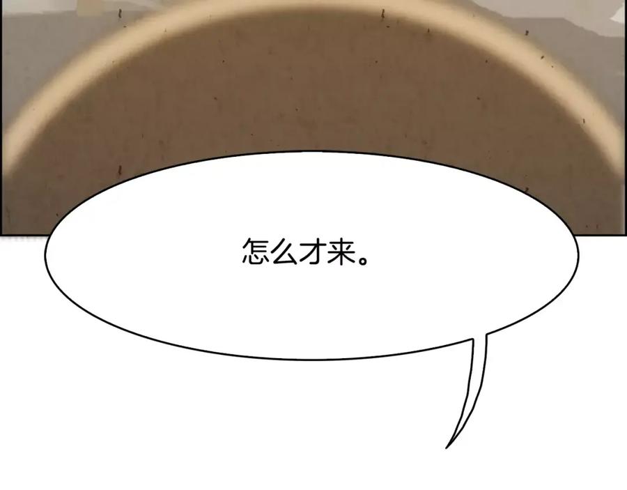 《双月》第32话 登朝 第54页