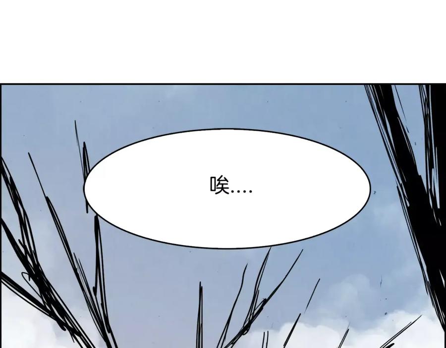 《双月》第32话 登朝 第44页