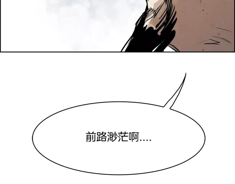 《双月》第32话 登朝 第42页