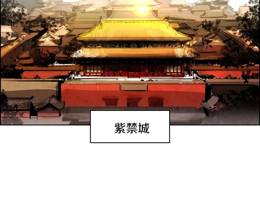 《双月》第32话 登朝 第92页