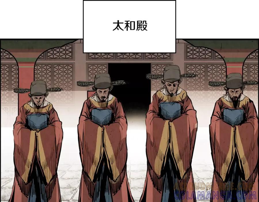 《双月》第32话 登朝 第109页