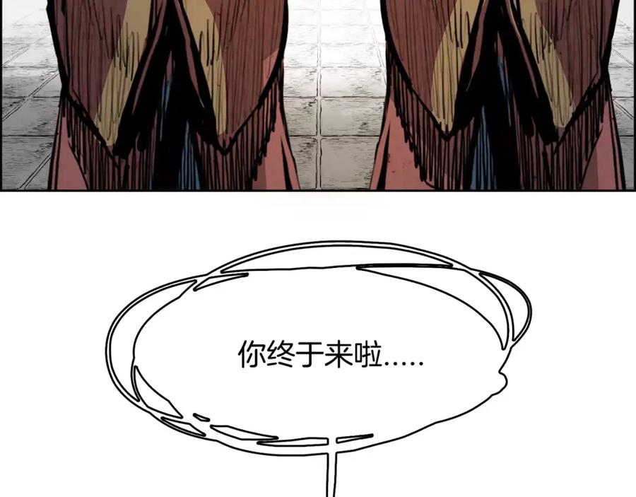 《双月》第32话 登朝 第111页