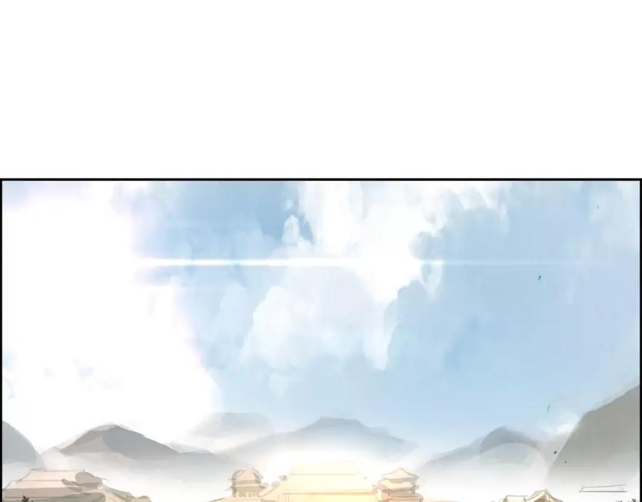 《双月》第32话 登朝 第91页