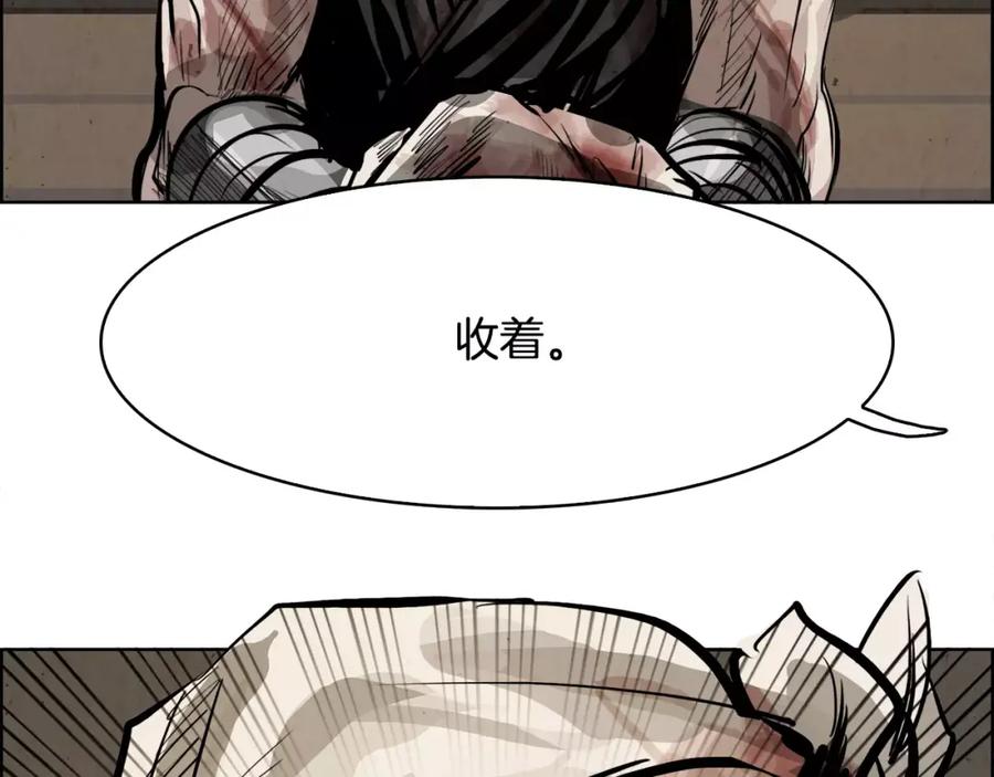 《双月》第32话 登朝 第82页