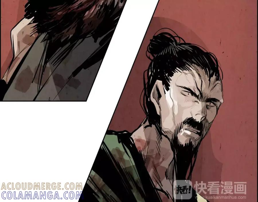 《双月》第32话 登朝 第77页