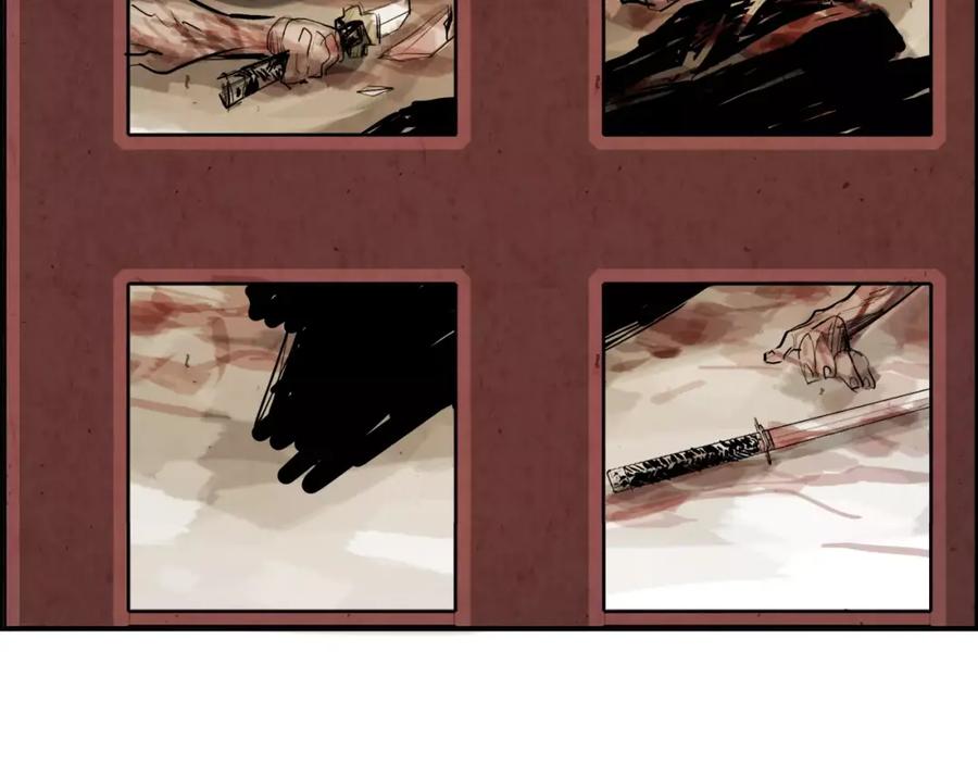 《双月》第32话 登朝 第32页