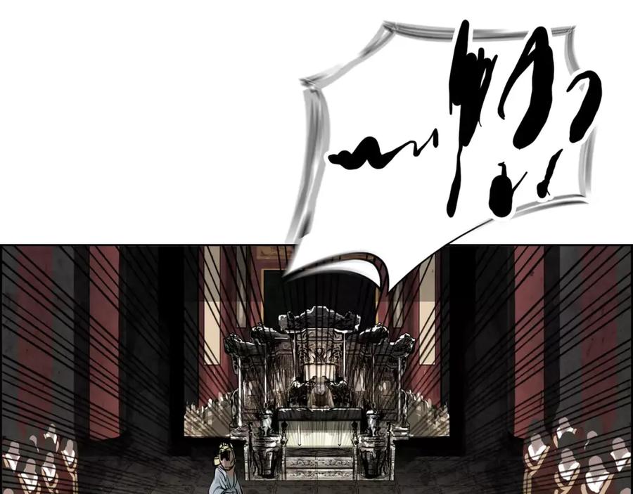 《双月》第32话 登朝 第132页