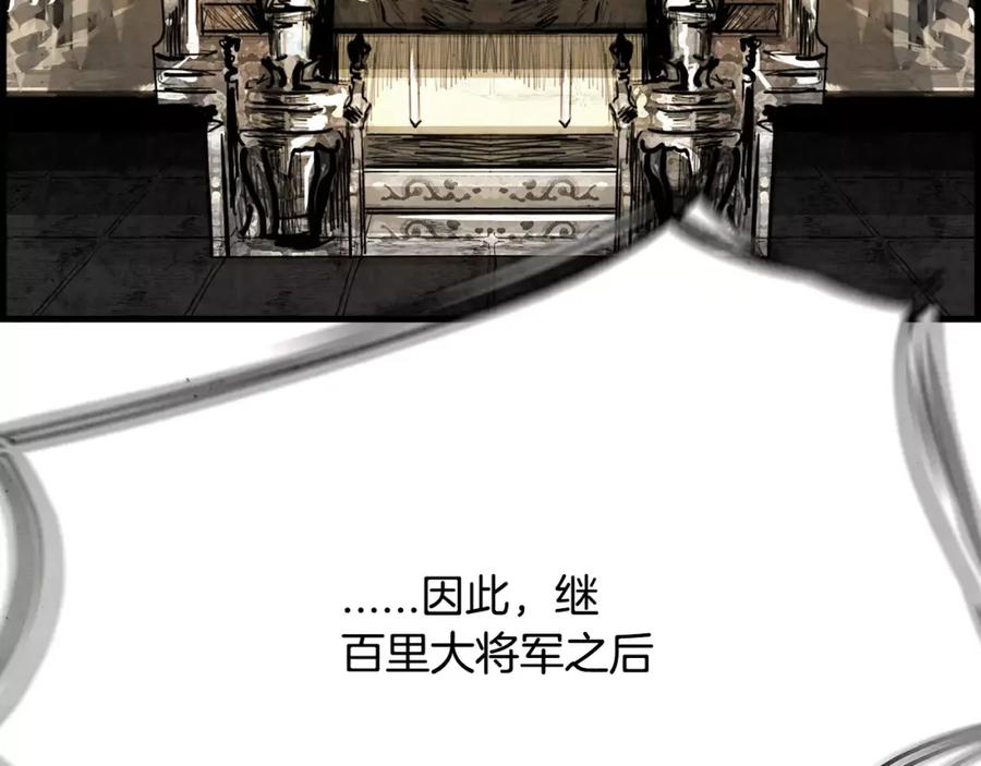 《双月》完结篇 远方 第11页