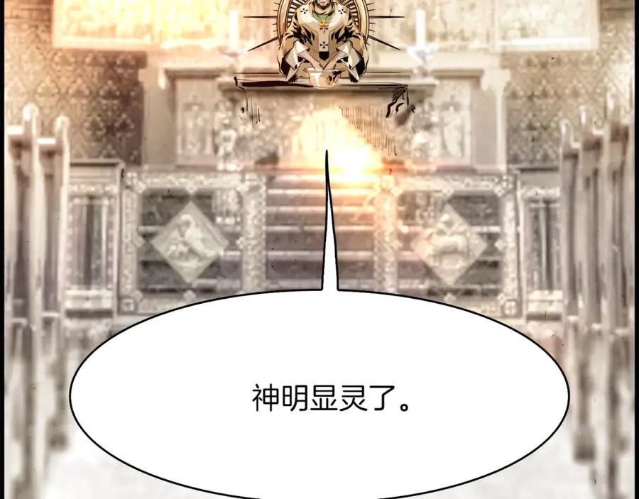 《双月》完结篇 远方 第146页