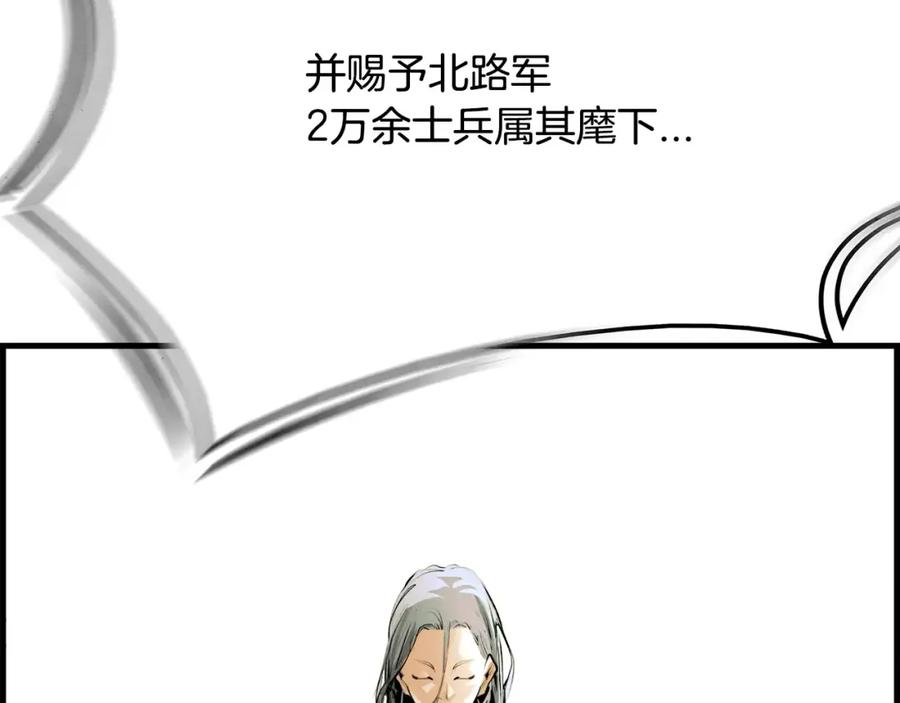 《双月》完结篇 远方 第16页