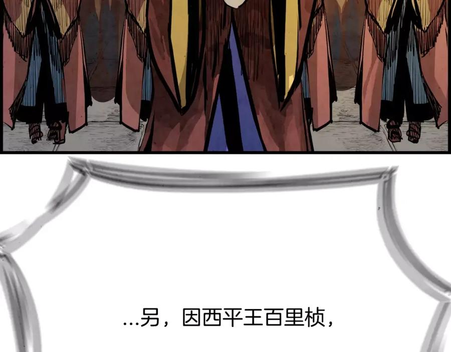 《双月》完结篇 远方 第22页