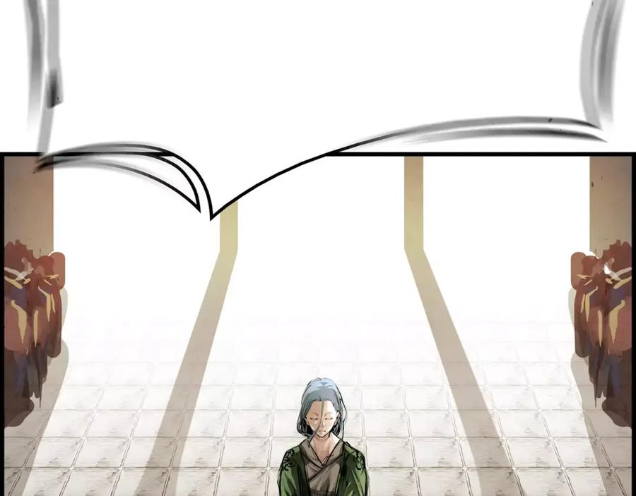《双月》完结篇 远方 第23页
